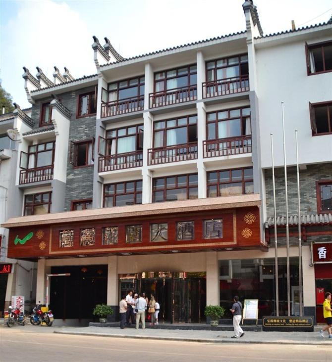 Elite Garden Hotel Yangshuo Exterior foto